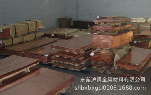 脱氧磷铜板，国标TP1磷铜板 低价出售
