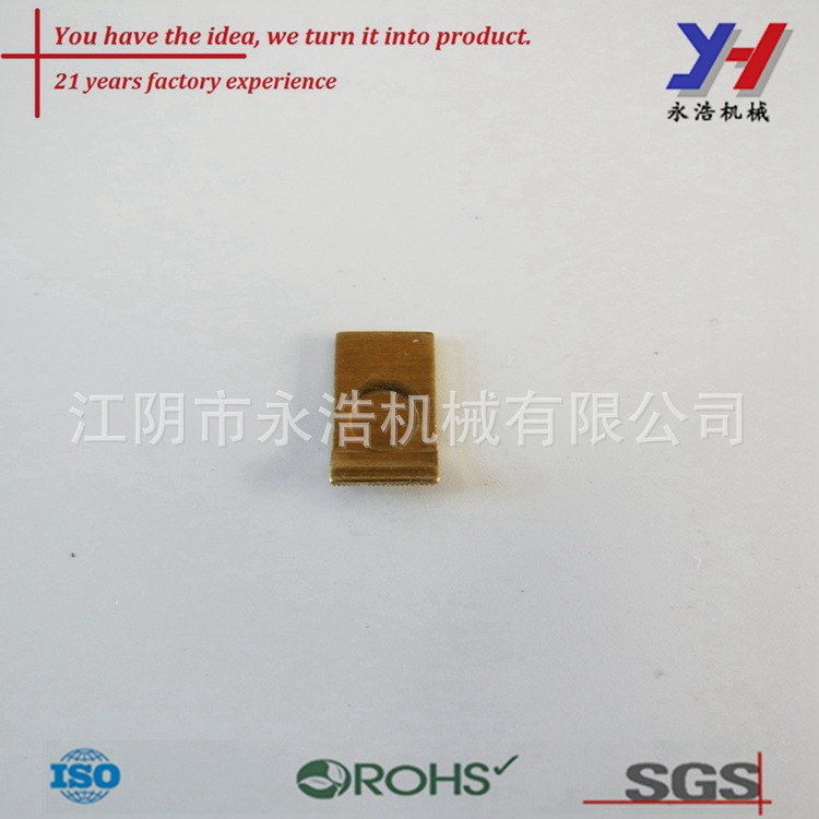 工厂定制黄铜冲压件