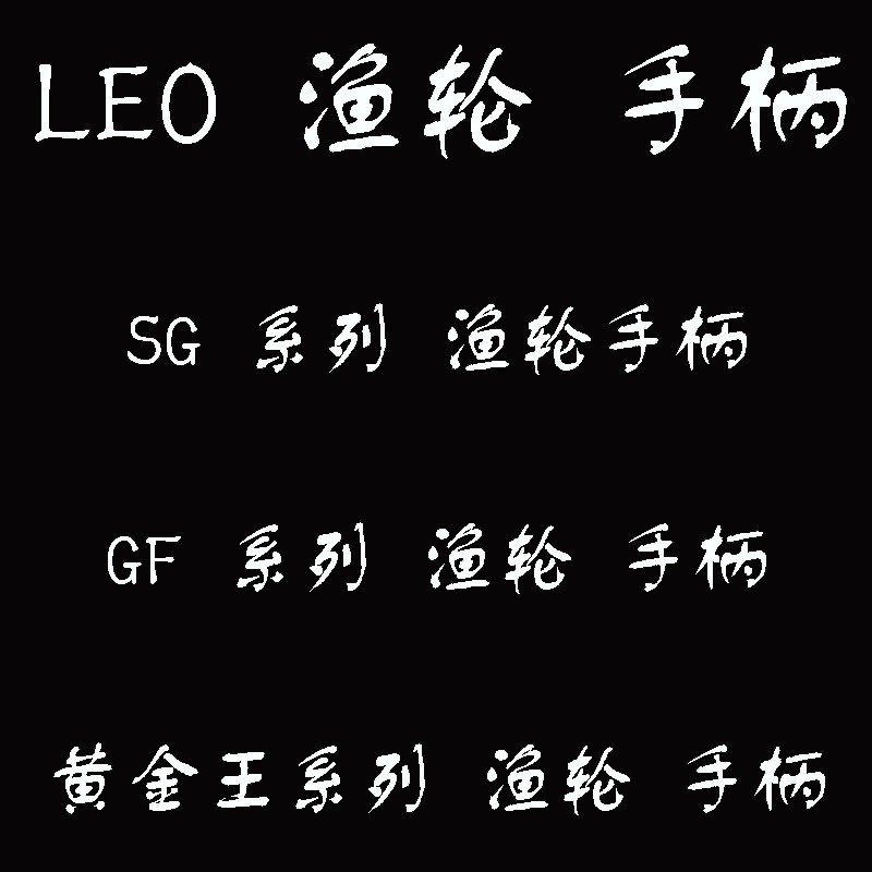 Авторучка LEO, аксессуары, рукоять