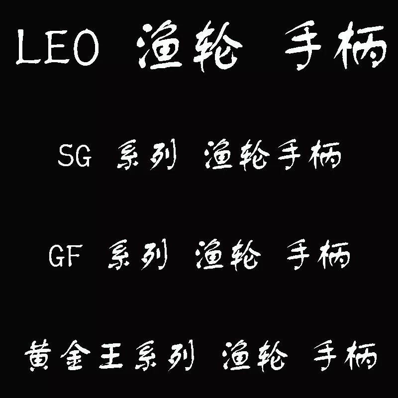 Авторучка LEO, аксессуары, рукоять