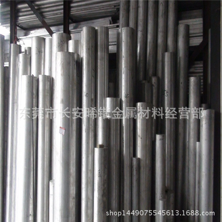 供应防锈铝5A02铝板 5A02铝棒 5A02铝管 5A02铝合金 切割零售