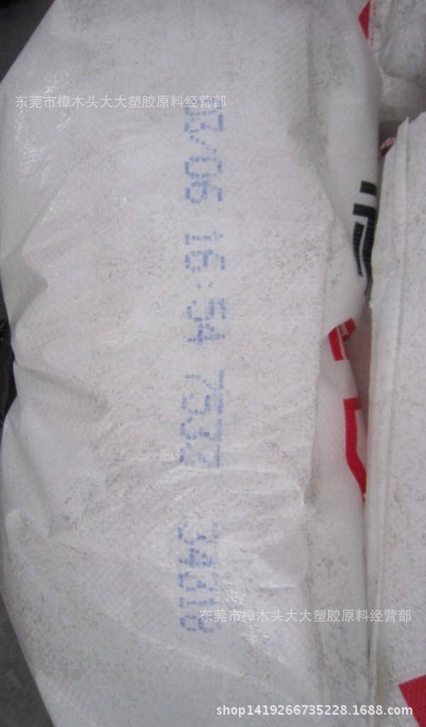 PP/李长荣化工(福聚)/7533,高抗冲电池盒汽车配件注塑级