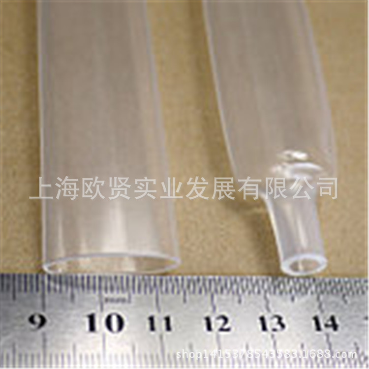 3:1缩率防水绝缘带胶热缩管  Φ9.5mm透明含胶双壁管
