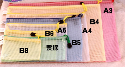 Grid bag file bag transparent plastic zipper large capacity a4 waterproof grid bag information file bag wholesale for students
