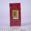 Supply composite aluminum -plated tea leaf bag green tea small medium sealing bag 5G tea small packaging bag free design