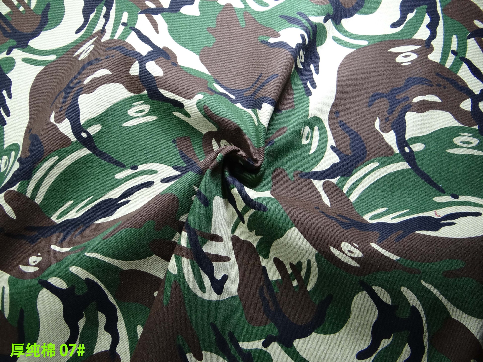 厚纯棉 07#-1