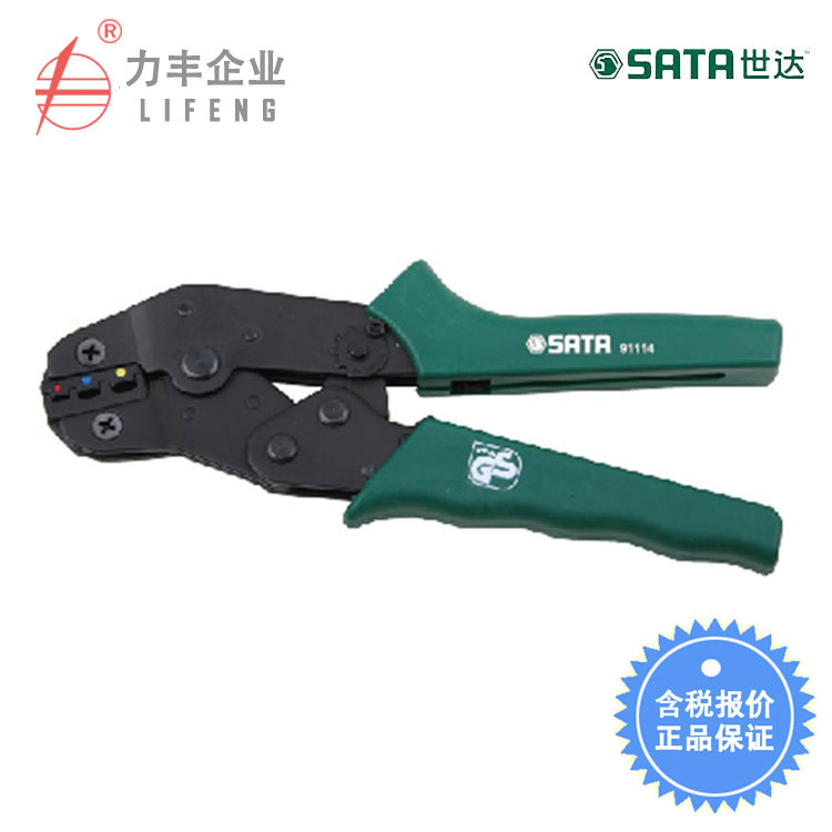【含税】世达工具 精密绝缘端子压接钳 91114