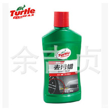 龟牌去污蜡G-236 美容去污上光蜡 新车蜡 汽车蜡汽车用品