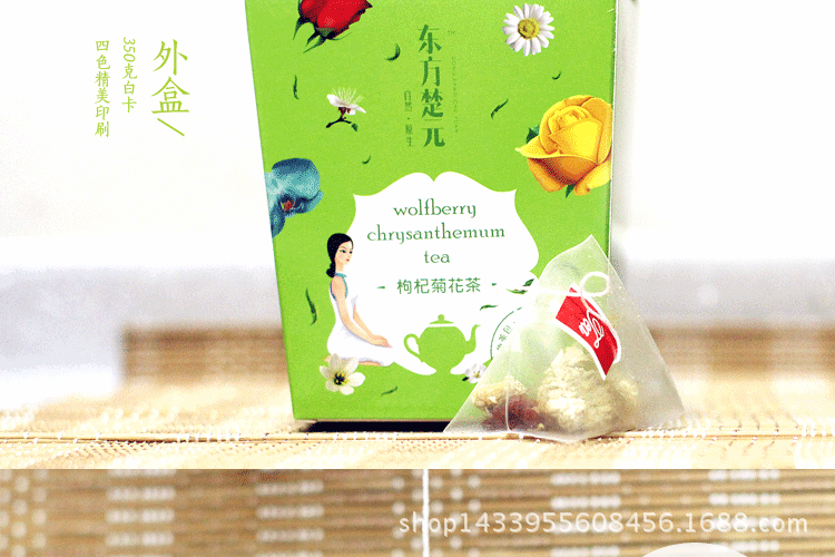 详细描述菊花枸杞_11