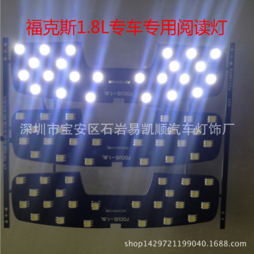 Applicable to Fox 07-15 1.8L exclusive LED roof reading interior light high brightness modification