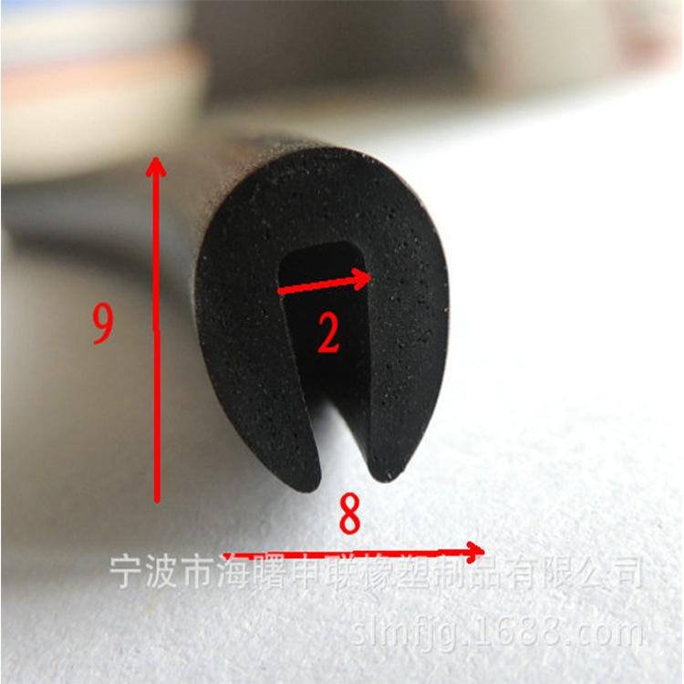 浙江宁波U型PVC橡胶条设备钣金玻璃包边条 U型密封条边缘包护胶条