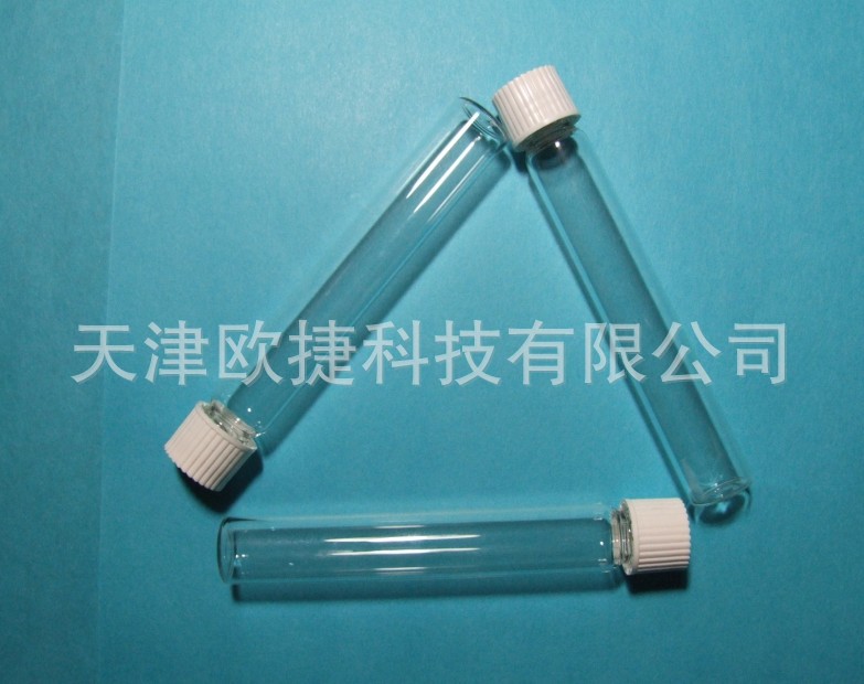 labco顶空进样瓶，738W,839W,12ml顶空进样瓶阿里巴巴