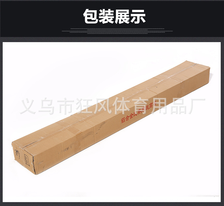 铝合金跳高架_25