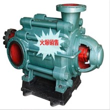 生產銷售 多級泵  卧式多級消防泵  免維護高壓消防泵