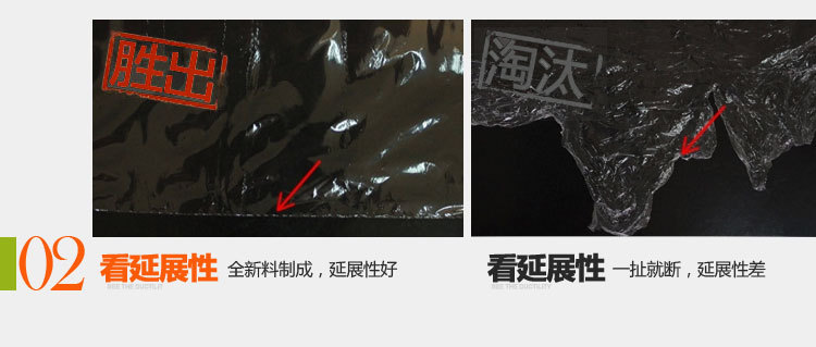 2113保鮮膜3060_43