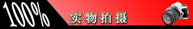 實物拍 拷貝