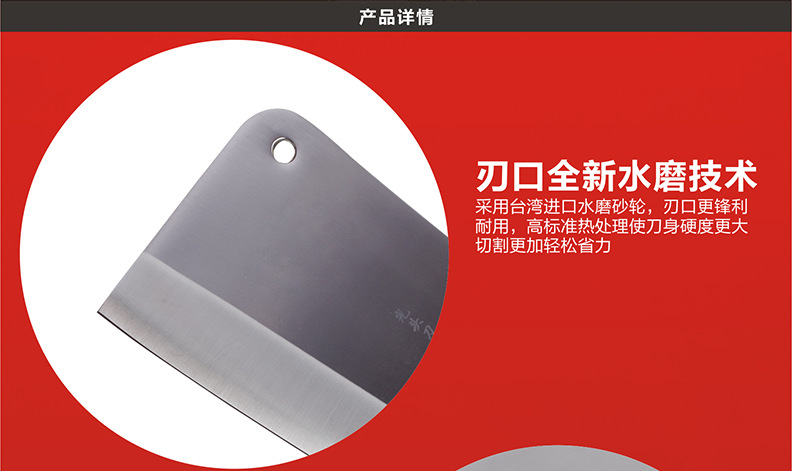 梨木柄加重砍刀_02