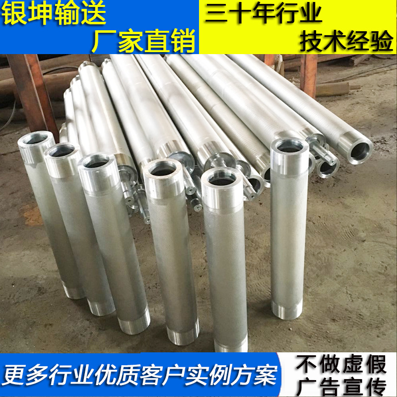 【品质保证 诚信服务】  供应物流辊筒  市场畅销输送机辊筒