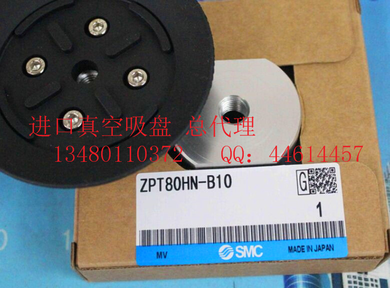 automatic Out of the box vacuum sucker ZPX125HBS-B01-B10 Taiwan to SMC sucker Massive stocks