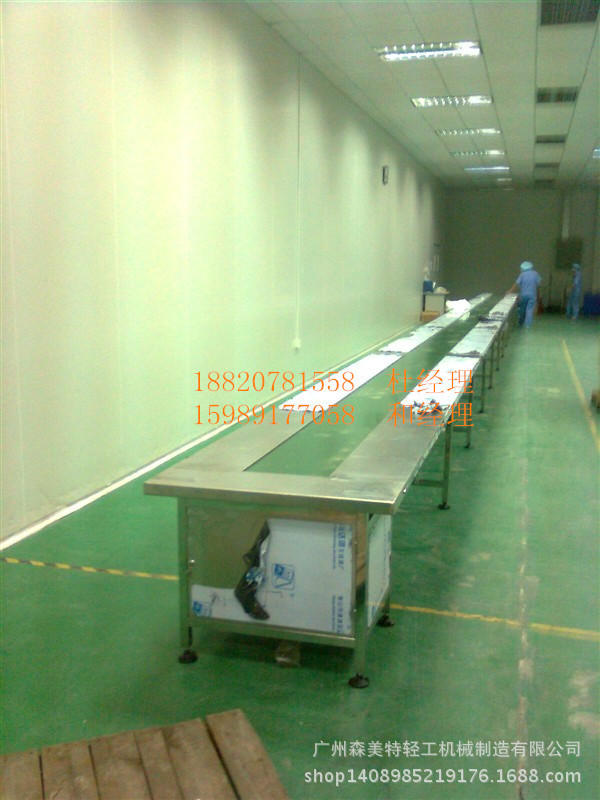 PQ无极调速输送带 15米输送带 流水线输送带 流水线皮带输送带