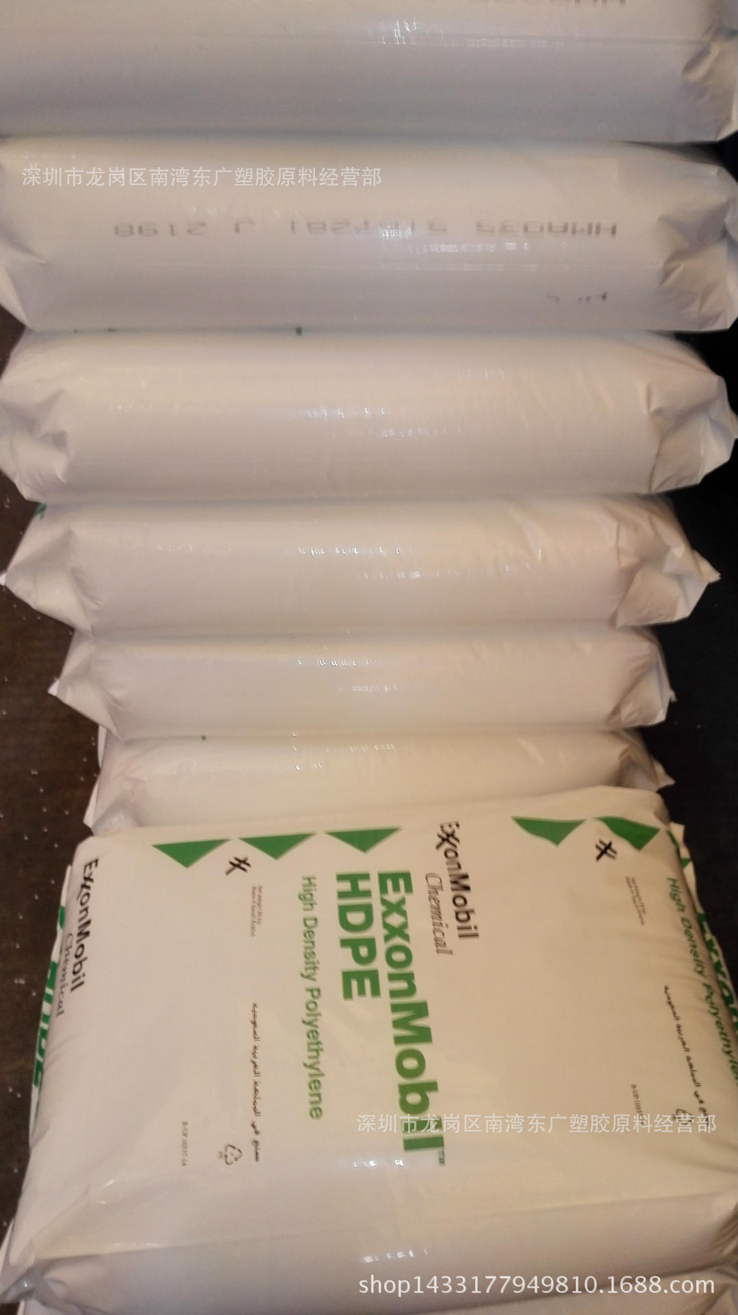 HDP沙特/HMA035 挤出级 注塑级高抗冲抗UV紫外线蔬菜和瓶子周转箱