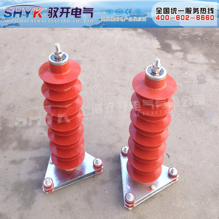 现货供应 YH5WR-51/134系列氧化锌避雷器 高压避雷器10kv