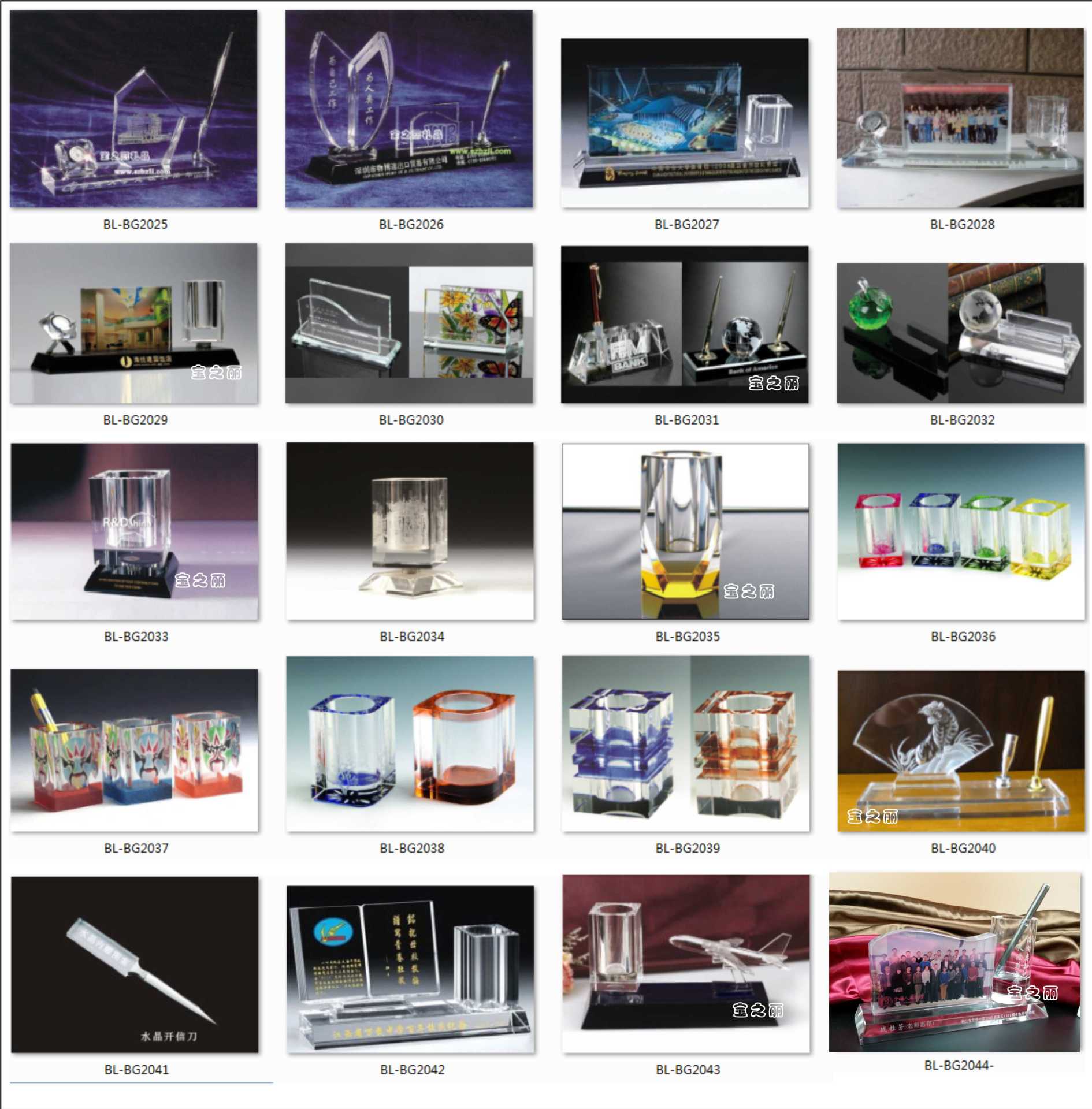 辦公擺件詳情組圖11