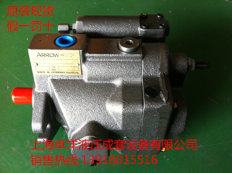 现货销售ARROW产品  DP14R-310C   DP14R-310C