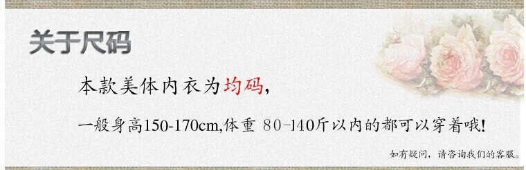 Corset amincissant en polyester - Ref 696736 Image 4