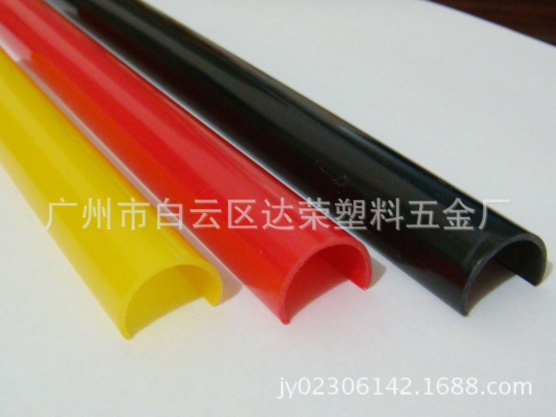 pvc型材塑料条 好品质半圆形压条包边（规格\颜色，可按要求做）