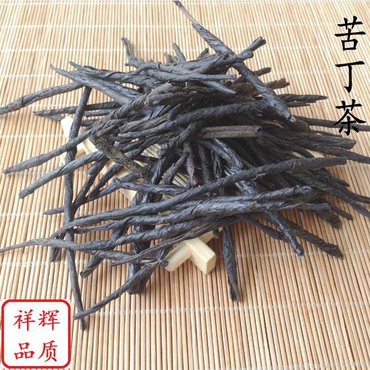 苦丁茶批发   苦丁茶散装 毛冬青茶  小叶苦丁