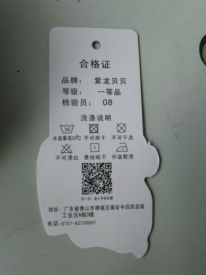 QQ图片20151026100341
