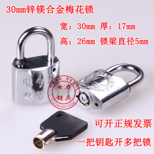 ��������i ���W�i�� 30mm�\�V�Ͻ�÷���i ��t�i �����P���i��ˮ