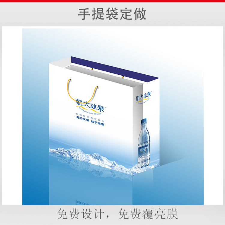 250g白卡纸横版手提纸袋定做服装购物包装袋印刷特价手提礼品纸袋