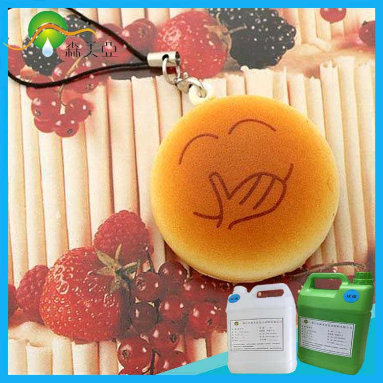 330-1AB供应仿真面包手绘软胶 表情纹胶