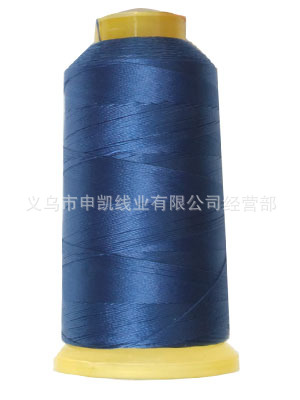 사파이어 블루 547 * 420D * 3