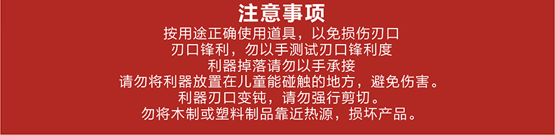 梨木柄小砍刀_15