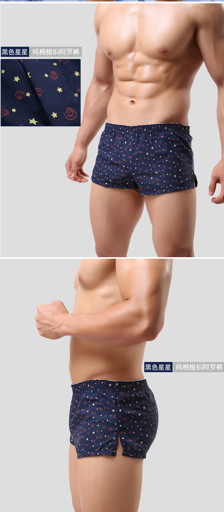 Pantalon pyjama jeunesse - Ref 718678 Image 42