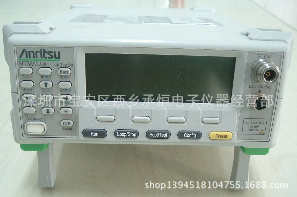 日本二手MT8852A 安立蓝牙综合测试仪