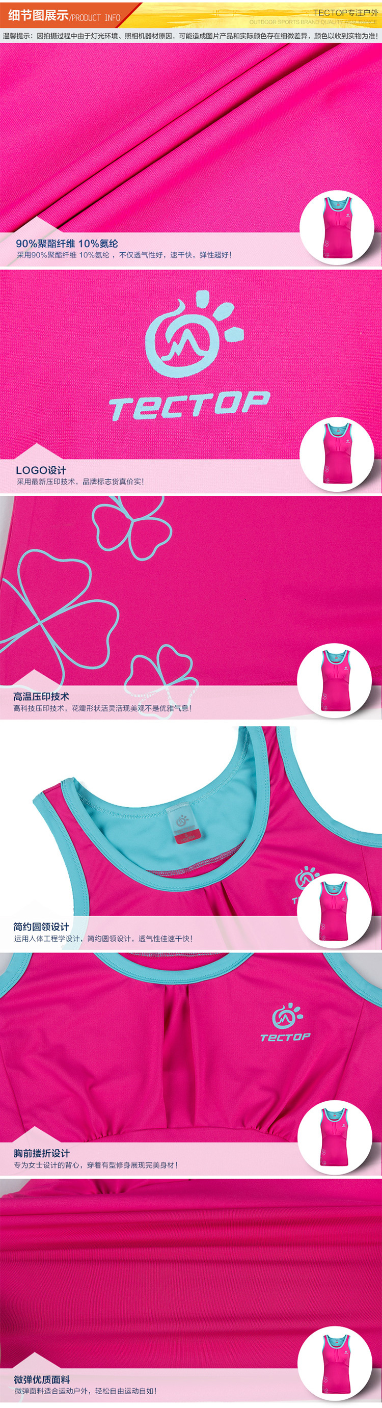 Débardeur sport pour femme - Ref 2030513 Image 20