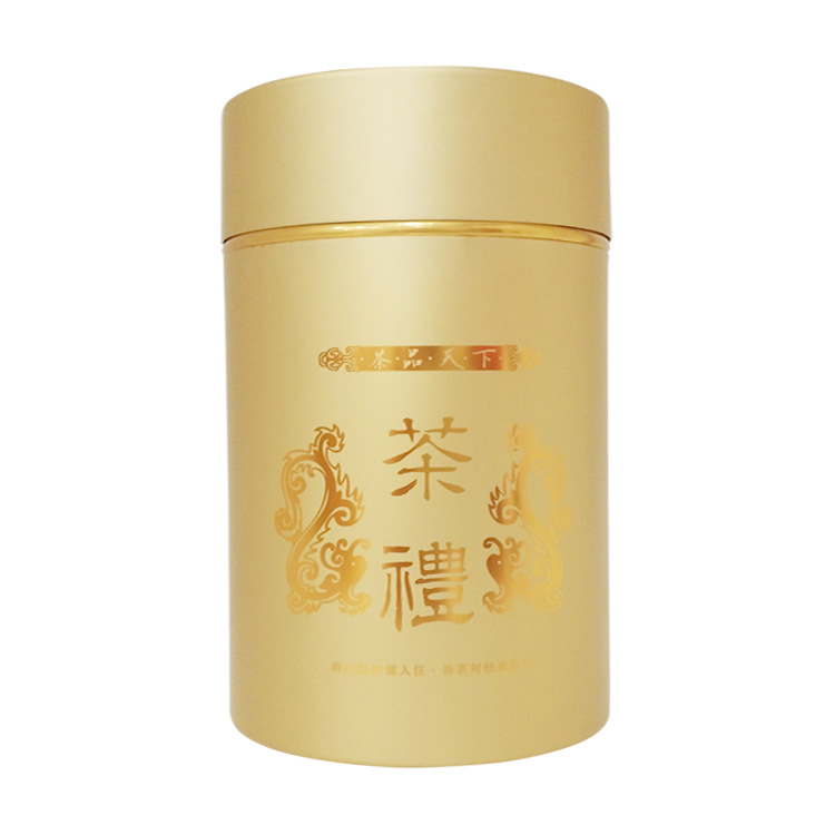 厂家批发空白通版茶叶铝罐可开模私版订做纯铝制食药品茶叶罐