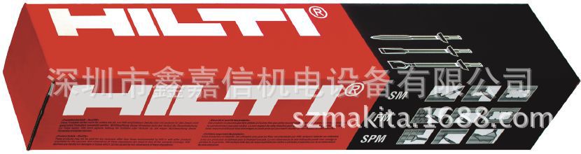现货 批发零售 瑞士 Hilti喜利得 鑿套裝 TE-CP