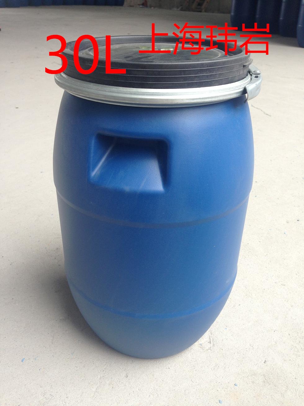 30L塑料桶大口桶法兰桶开口桶抱箍耐酸碱桶升手提包装制品批发