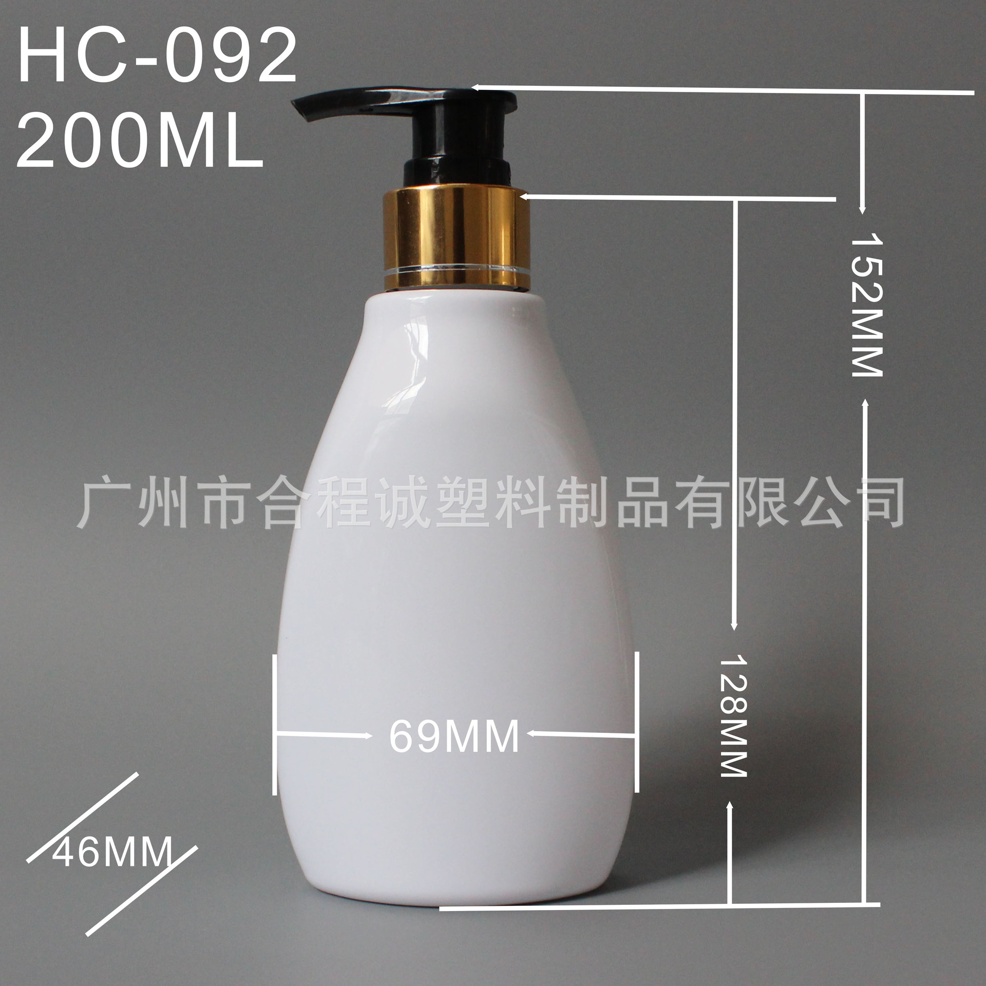 厂家直销200ml塑料瓶 沐浴露瓶 身体乳瓶