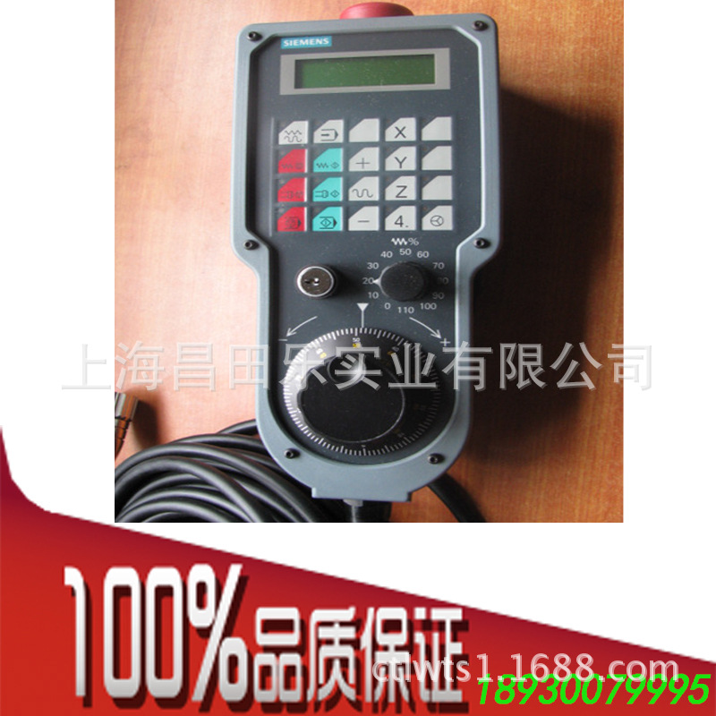 西门子手持单元手轮模块6FX2007-1AC14