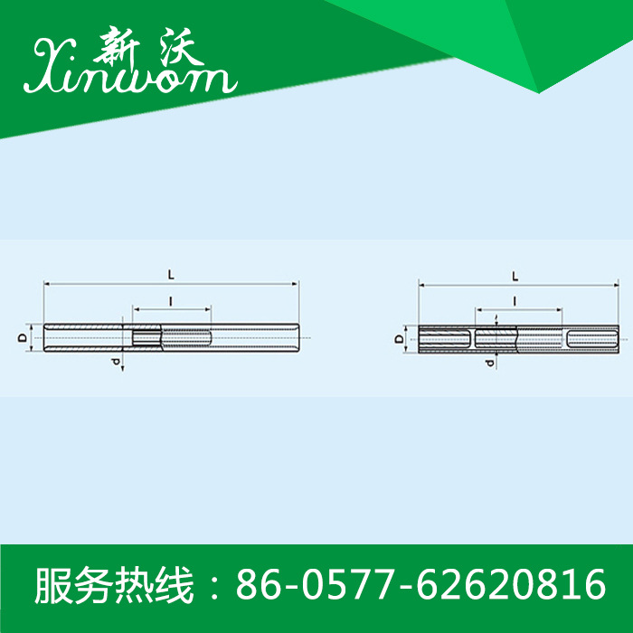 新沃电气 供应 电力金具 JY JYD型铝包钢芯线用接续管 液压型
