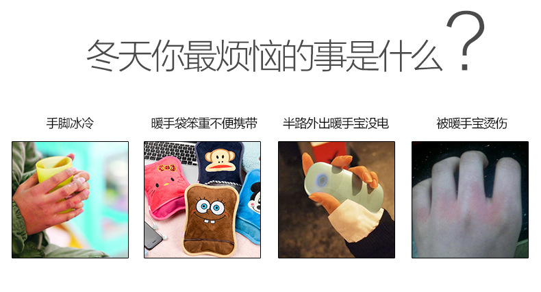 Réchauffeur USB pour les mains - Ref 419913 Image 7