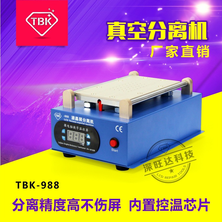 TBK manual built -in pump separator screen disassembly machine touch…