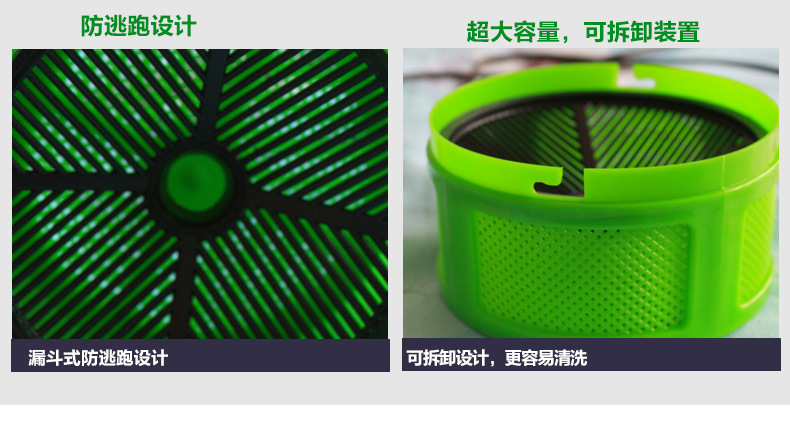 底盒防逃逸