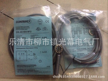 DW-AD-604-M30ʿӽDW-AD-603-M12